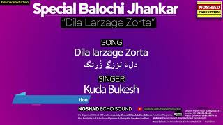 Dila Larzage Zorta | Kuda Bukesh Balochi Song | Special Jhankar Balochi Wedding Song