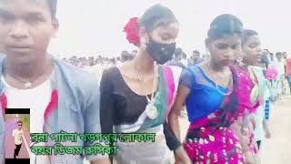 নুকু কুড়ি ফা ফা ড্যান্স /Santali/Viral/video/New/Santali/2024/Bhoyor Disom Rusika 😜