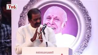 பெண்கள் அருகில் வந்தால் அச்சமாக உள்ளது - வைரமுத்து ? Vairamuthu Rajinikanth Bharathiraja