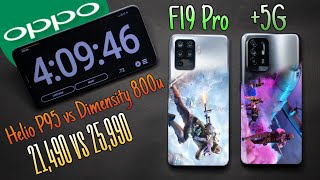 Oppo F19 Pro vs F19 Pro+ 5G Pubg Battery Drain Test 100%-0%, Heating 🔥 Helio G95 vs Dimensity 800u 😱