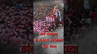 Ganpati Bappa Visarjan 2018 | Bappa Morya | Whatsapp status full screen  Video