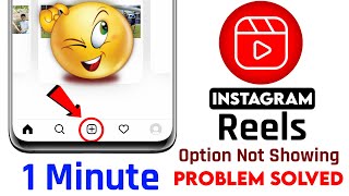 Instagram "Reels" Not Working || How To Solve Instagra Reels Problem