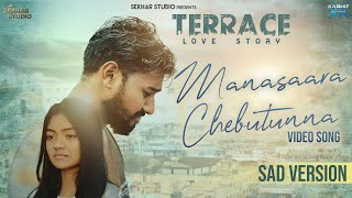 MANASAARA CHEBUTHUNNA SAD SONG  |TERRACE LOVE STORY | Vijay Bulganin | Sekhar Master