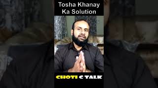 Tosha Khana Ka Perfect Solution 🙄 | #shorts #trending #viral