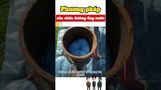 Phương pháp sửa chữa đường ống nước #shorts