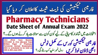 Date Sheet Of Annual Exam Of Pharmacy Technicians, سالانہ امتحانات، Pharmacognosy, cie date sheet |