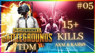 BEST TDM GAMEPLAY IN PUBG MOBILE | Part # 05 | 15 Kills | PUBG MOBILE  #ABROGAMER