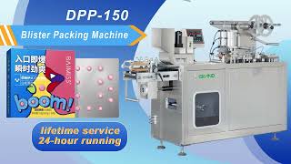 DPP-150 Blister Packing Machine for Cigarette Crush Balls #cigarette #packingmachine