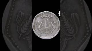 40000/ thousand Value @1991 one rupees Noida mint EXTREMELY RARE value 40000/#@ Indian coin info