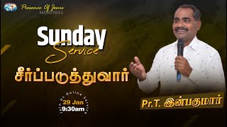 Sunday Service | Presence Of Jesus Ministry | Pr.T.Inbalkumar | 29 Jan 2023