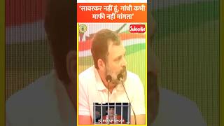 राहुल गांधी को लगा बड़ा झटका, सांसद सदायस्ता रद्द - क्यों हुआ ऐसा?