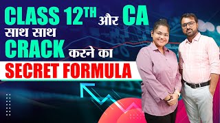 Class 12th और CA साथ साथ Crack करने का Secret Formula | CA Success Story - 2 | Kisalay Comm. Classes