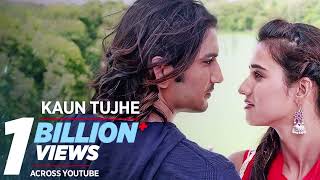 KAUN TUJHE Lyrical | M.S. DHONI -THE UNTOLD STORY | Amaal Mallik Palak | Sushant Singh Disha Patani