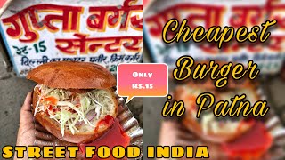 Cheapest Burger in Patna | Street Food India | Street Food Patna #shortvideo #shorts #short