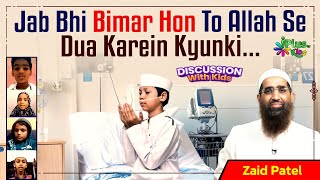 Jab Bhi Bimar Hon To Allah Se Dua Karein Kyunki... by Zaid Patel iPlus TV Kids