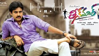 Teenmaar Vayyari Jabilli BGM | Pawan Kalyan | Trisha | Trivikram | Bandla Ganesh |Mani Sharma| #bgm