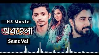 Obohela || অবহেলা || Samz vai new song 2020 || Sad song Samz vai||