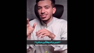 نظر اسلام در مورد زن ❤