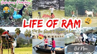 Life Of Ram Coversong Making Video | #jaanu | #lifeofram | #coversong | #MakingVideo | #nellore