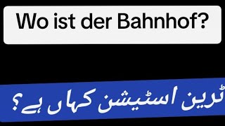 "Learn German Through Urdu: Easy German Sentences with Urdu  for Beginners Daily German Lessons"