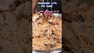 PC hotel karachi | چاندی ریسٹورنٹ | dinner | buffet | 5 star Hotel food