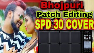 Bhojpuri Rhythm Patch Editing & Playing Procedure || SPD 30 COVER ||