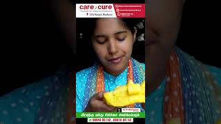 மாம்பழம் நன்மைகள் / Care To Cure