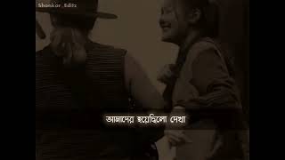 Epitaph | Shonar Bangla Circus | Probar Ripon | Live Lyrics Video