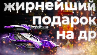 Жирный подарок и что забрать с ивента смотри в начале! Tanki Online STREAM