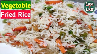 Fried Rice Recipe in Bengali |How to cook fried rice in 5 mins| ঝরঝরে ফ্রাইড রাইস রান্না করার পদ্ধতি