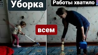 Уборка дома|| Кормим животных || Наш день