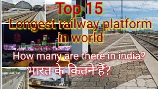 Top 15 Longest railway platform in the world.