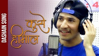 मन छुने दशै गीत हेर्नुस् || New Nepali Dashain Song 2076 || Rabin Tiruwa