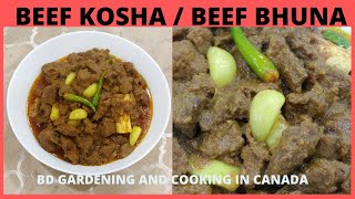 Bangladeshi Special Beef Bhuna # Beef Kosha#Beef Curry Recipe In Bangla#দেশী স্বাদে বিফ ভুনা রেসিপি