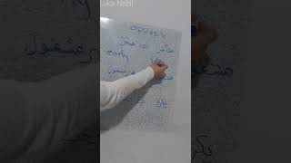 كلمات وصفات فى اللغة الانجليزية وعكسها 3 .. تعلم الانجليزية من الصفر