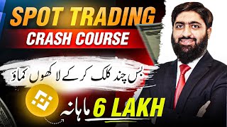 FREE SPOT TRADING CRASH COURSE, Make 6 LAKH/Monthly, Earn Money Online In Pakistan, Meet Mughals