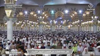 Madeenah Isha 16th May 2024 | Sheikh Ali Al Hudhayfee | Surah Al-'Aḥzāb