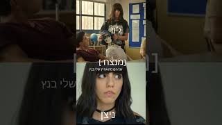 (האחיין שלי בנץ 😈 ג׳ון vs ניצן)