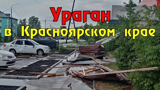 Один человек погиб во время урагана в Красноярском крае