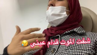 - جاتني كورونا ، كنت غنموت و نخلي ولدي بلا أم 😢...