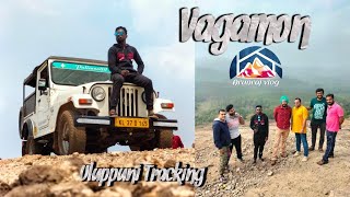 Vagamon Uluppuni Tracking || വാഗമൺ ഉളുപ്പുണി ടാക്കിങ്