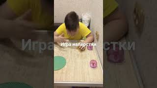 Доигрался