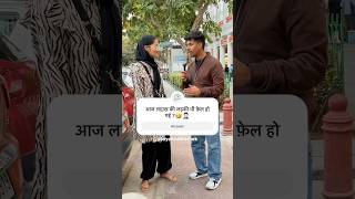 आज लद्दाख की लड़की भी फ़ेल हो गई ?🤣🤦🏻‍♂️ || Funny Question || oyeitsabhishek #shorts