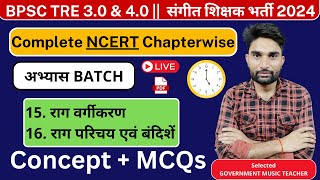 BPSC TRE 3.0 Music Teacher Class | बिहार संगीत शिक्षक भर्ती 2024 | NCERT Music Class 12 ch 5 & 6