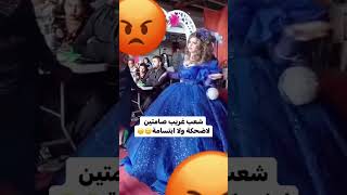 شعب غريب صامتتين #رقص#youtubeshorts #اكسبلور