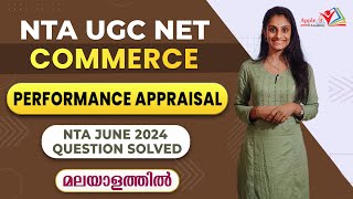 Performance Appraisal | NTA UGC NET Commerce offline & online coaching | Apple B Academy