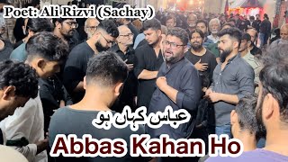 Abbas(as) Kahan Ho | Asim Rizvi | Nawasa e Sachay Bhai | 1446/2024