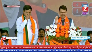 #Live_Streaming Deputy CM Of Maharashtra Shri Devendra Fadnavis Public Meeting at Palakurthy|| BJP