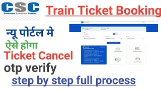 Csc new irctc portal tickel cancelation process,सीएससी न्यू irctc पोर्टल से टिकट cancel कैसे करे।