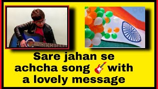 Republic Day Special Video | गणतंत्र दिवस | Sare Jahan se Achcha Hindustan Hamara on Guitar |